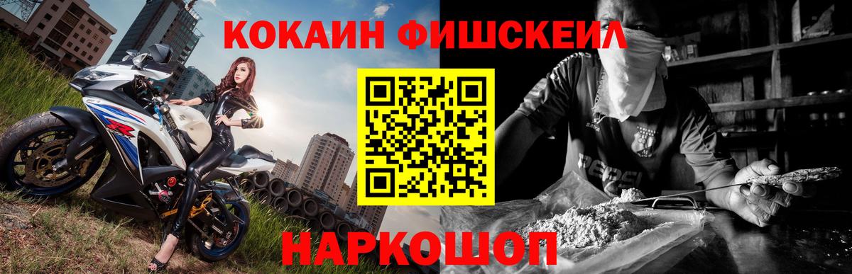COCAIN Колумбийский Воркута