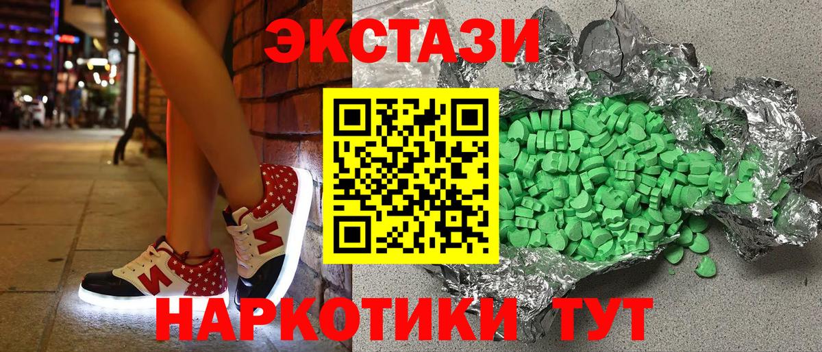 Ecstasy louis Vuitton  Вход с VPN  Воркута  Экстази бентли 
