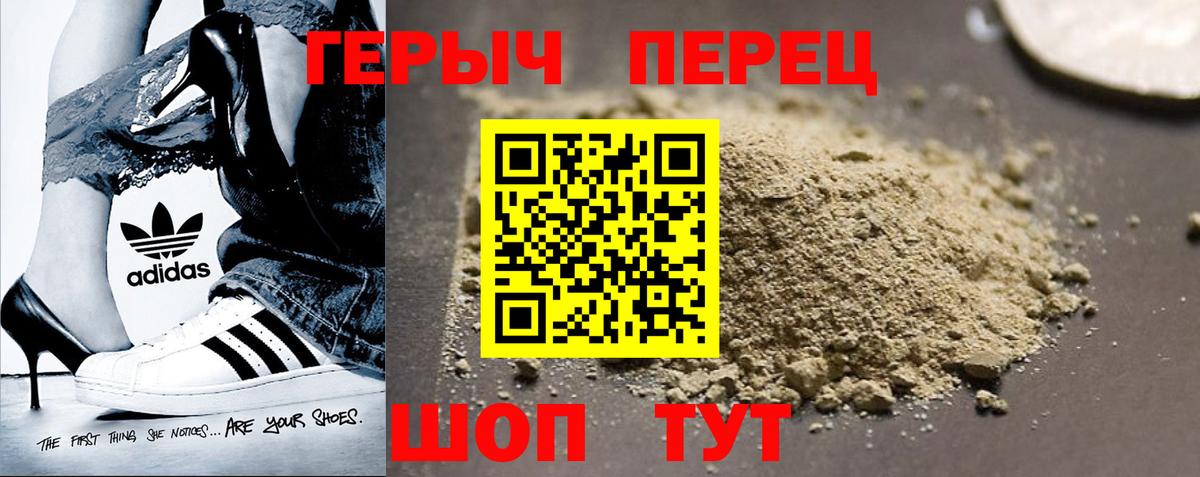 Героин афганец  Вход с VPN  Воркута 