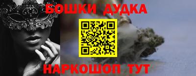 мефедрон мука Гай