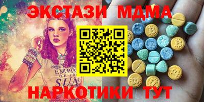 mix Гатчина