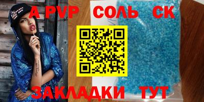 мефедрон мука Гай