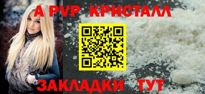 мефедрон мука Гай