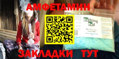мефедрон мука Гай
