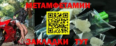 мефедрон мука Гай