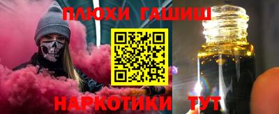 мефедрон мука Гай