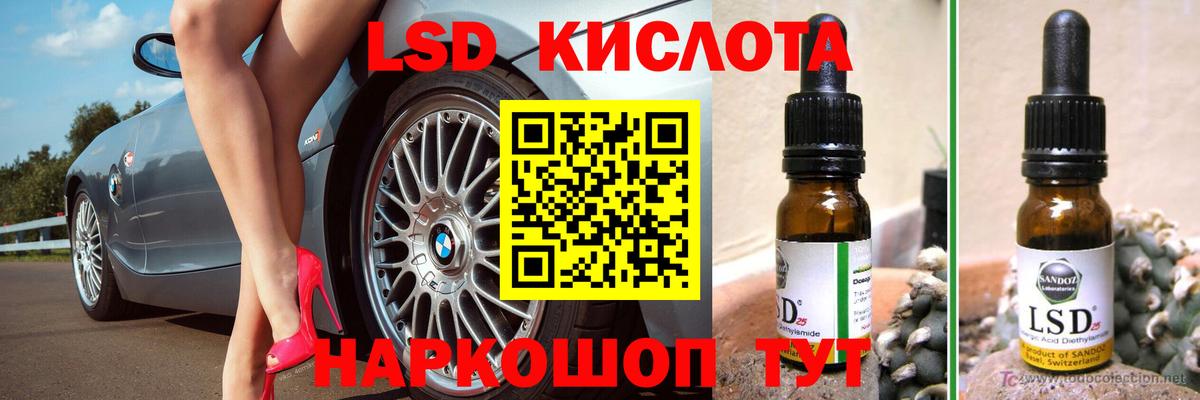 Лсд 25 экстази ecstasy  Вход с VPN  Воркута 