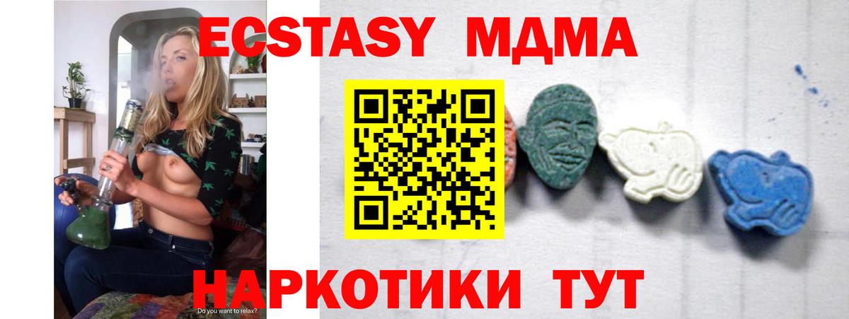 MDMA Molly Воркута