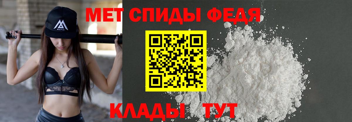 Первитин мет  Первитин мет  Воркута  Вход с VPN 