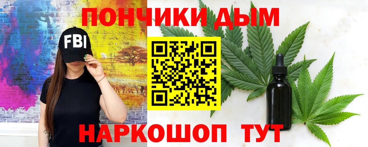 МАРИХУАНА THC 21%  Канабис MAZAR  Воркута  Вход с VPN  Бошки марихуана конопля 